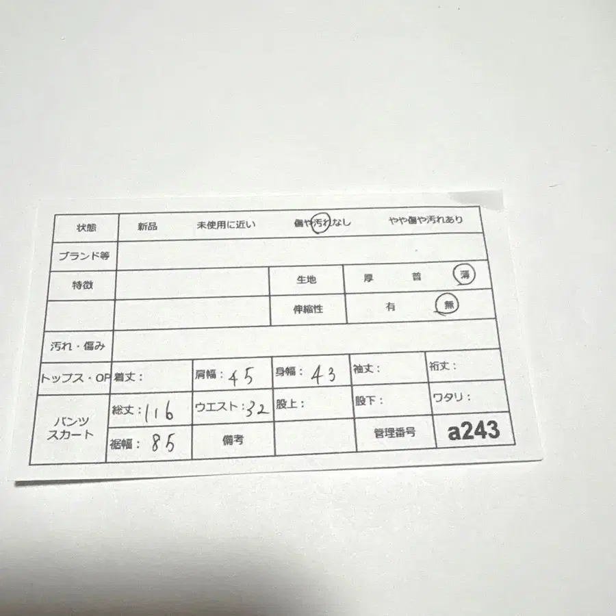 8번째 상품 이미지
