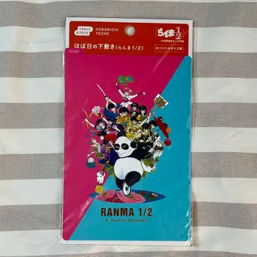 란마 1/2 호보니치 수첩 책받침 오리지널 사이즈