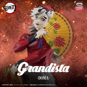 귀멸의 칼날 Grandista - DOMA - 도우마 피규어