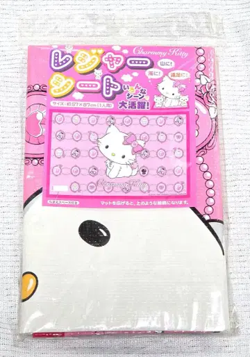 새상품 키티 돗자리 HELLO KITTY 키티
