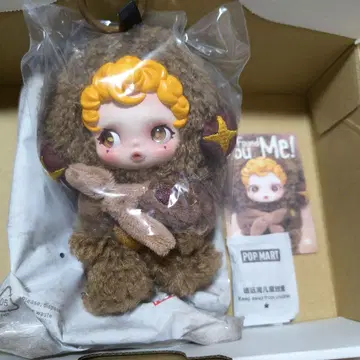 스컬팬더 You Found ME!