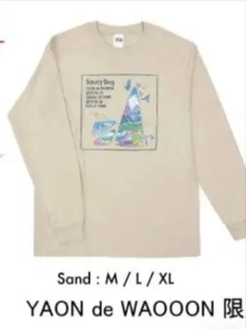 사우시도그 야온 롱 티셔츠 L 사이즈