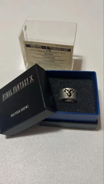 FINAL FANTASY X 티다 실버 반지