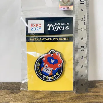 한신 타이거즈 x 오사카 간사이 만박 미야쿠미야쿠 콜라보 핀 배지