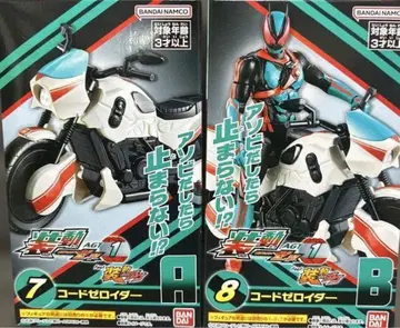 소도 가면라이더 제츠 7.8 코드 제로이더 미개봉 새상품