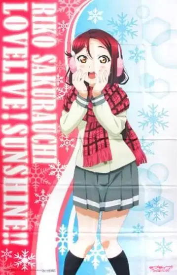 새상품 러브 라이브 선샤인 윈터 캠페인 사쿠라우치 리코 멀티 크로스