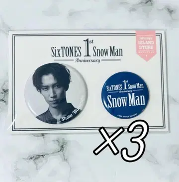 Snow Man 와타나베 쇼타 Anniversary 캔뱃지 3세트