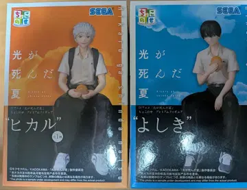 빛이 죽은 여름 쵸코노세 프리미엄 피규어 히카루 요시키