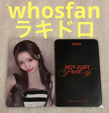izna Not Just Pretty whosfan 럭키 드로우 세비3