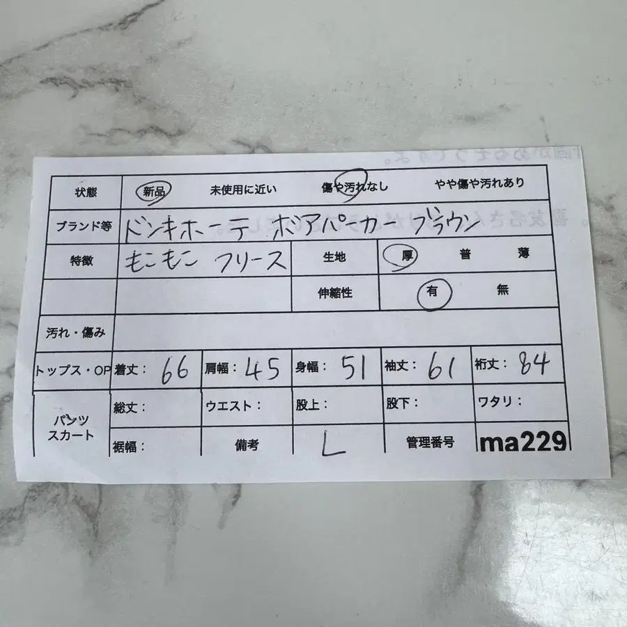 12번째 상품 이미지