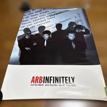 ARB [ INFINITELY ] 포스터