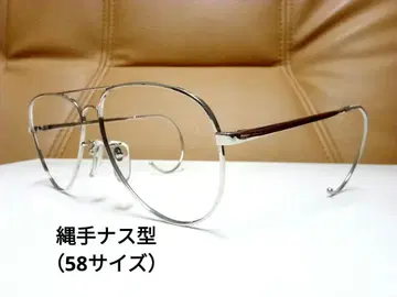 빈티지 형 투 브릿지 안경 프레임 새상품