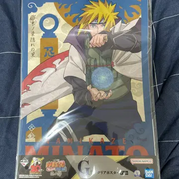 NARUTO 제일복권 클리어 파일