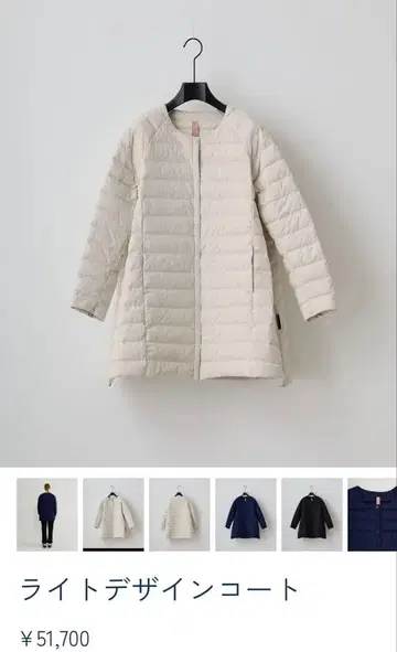 YOSOOU 다운 라이트 디자인 코트 텐트 실루엣