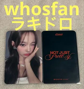 izna Not Just Pretty whosfan 라키드로 사란 3