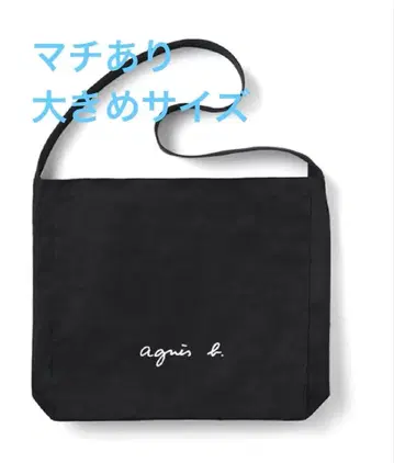 [ agnes b. ] 숄더백 토트백