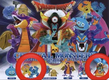 드래곤 퀘스트 크리스탈 몬스터즈 캡슐 버전 로토의 전설 편 2종