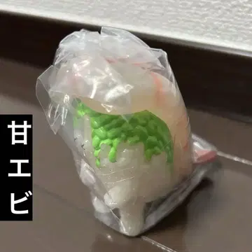 스시엘르