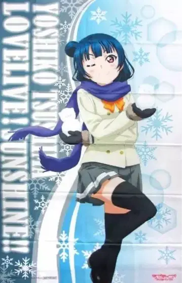 새상품 러브 라이브 선샤인 윈터 캠페인 츠시마 요시코 멀티 크로스