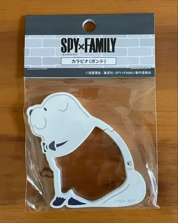 [ 새상품 ] SPY x FAMILY 스파이 패밀리 로프트 본드 카라비너