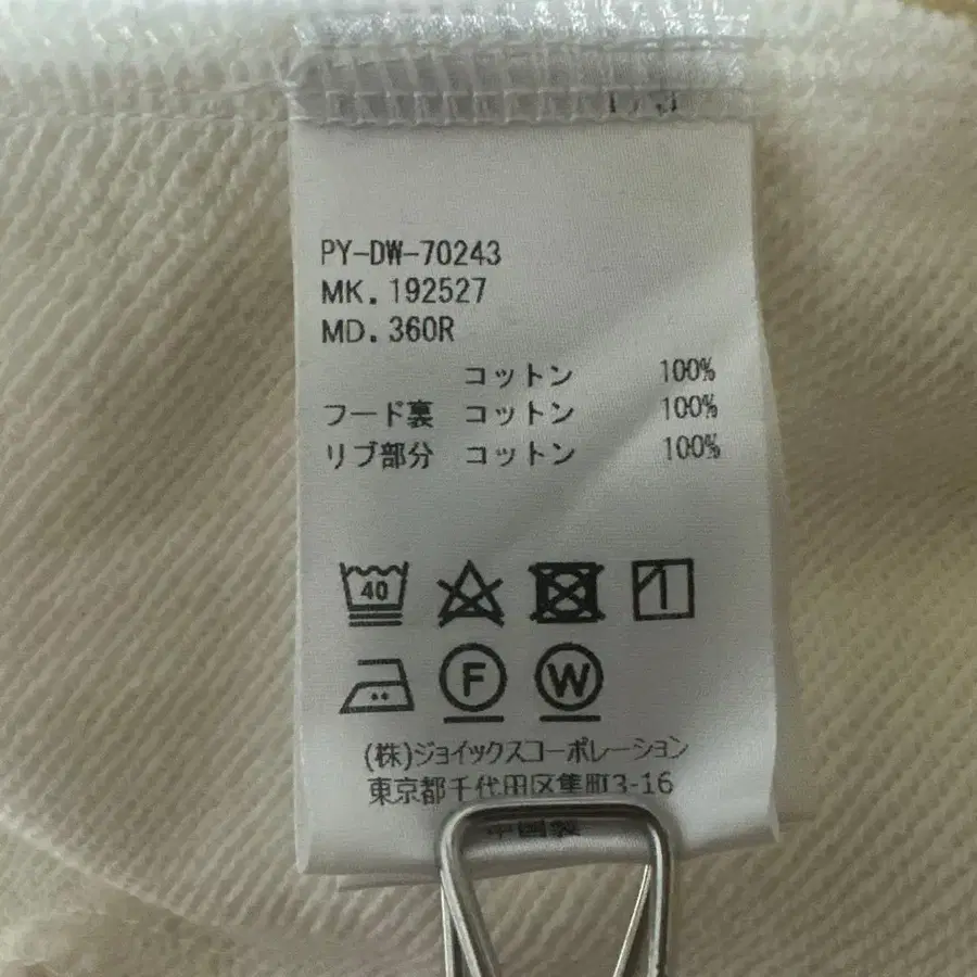 10번째 상품 이미지