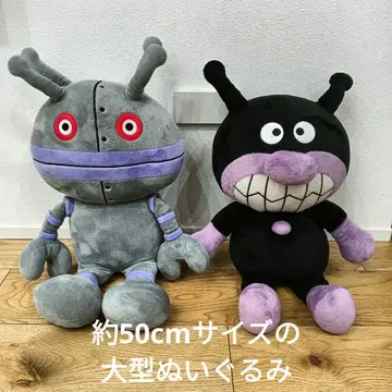 다다단 안 바이킨맨 빅 봉제 인형 세트