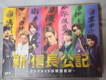미개봉 새상품 신 노부나가 공기~클래스메이트는 전국무장~ dvd