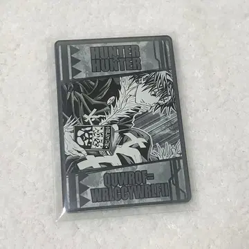HUNTER x HUNTER 넨 능력 카드 클로로