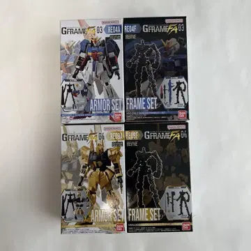 [ 4개 세트 ] G 프레임 FA Z 건담 & 백식