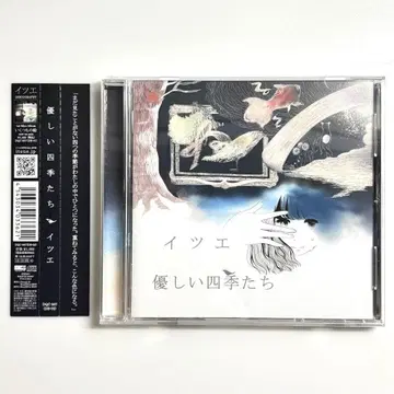 [사인 포함] 이츠에 CD