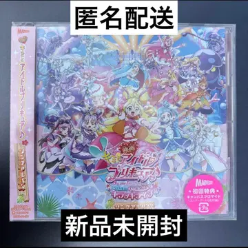 영화 너와 아이돌 프리큐어 노래 앨범 첫 구매 혜택 포함 17