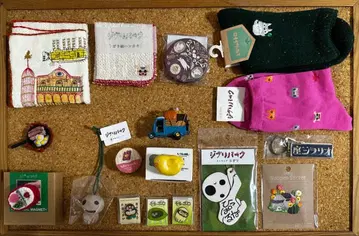 지브리 굿즈 18개 묶음 판매