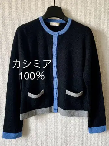 Bon Sens 캐시미어 100% 가디건