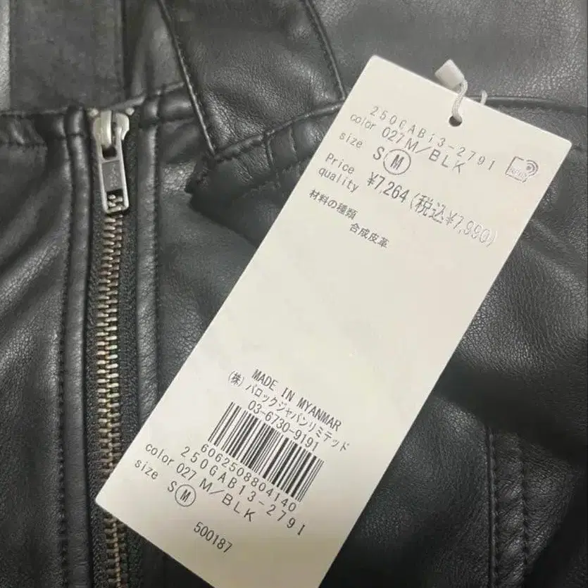 9번째 상품 이미지