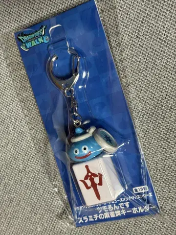 드래곤 퀘스트 중 츠모룬데스 스라미치 마작패 키링 드래곤 퀘스트