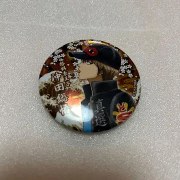 오키타 소고 캔뱃지 3z 양키