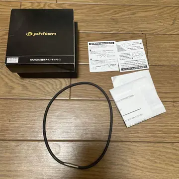 파이텐 RAKUWA 자기 티타늄 목걸이 블랙 골드 50cm