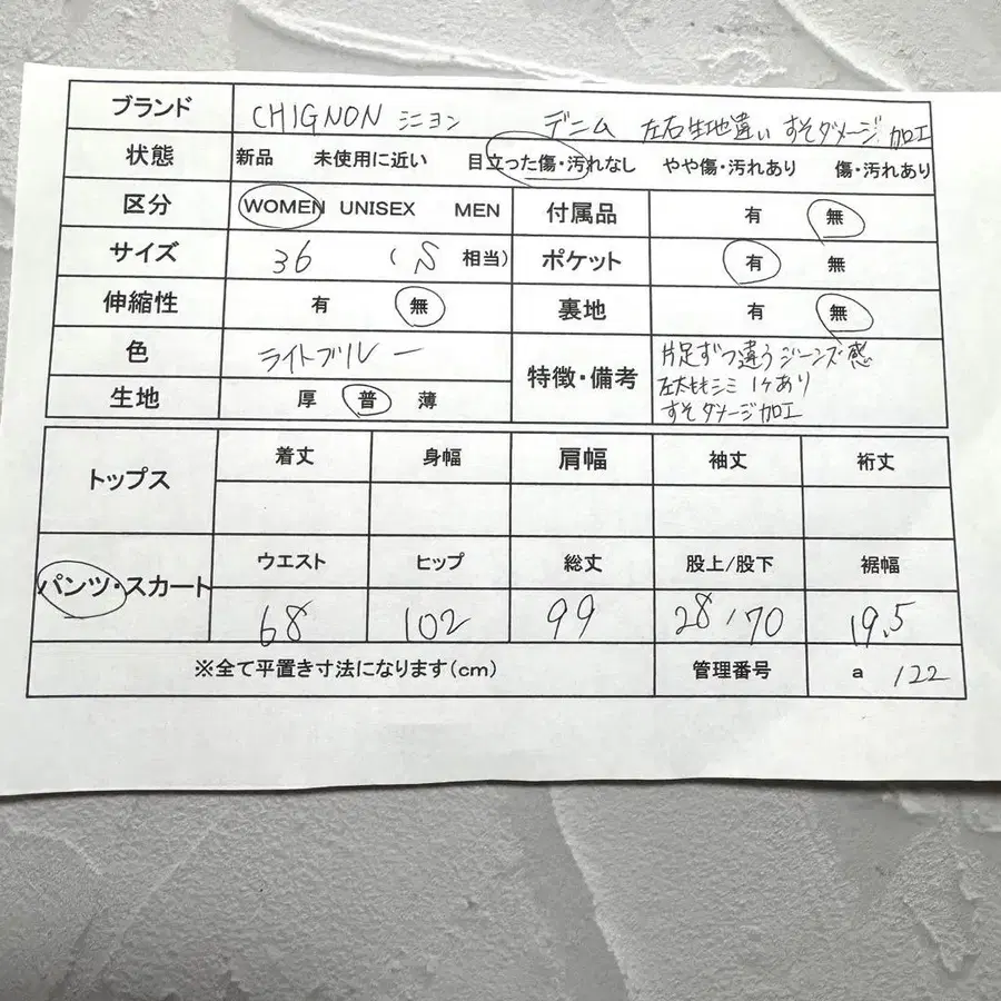 10번째 상품 이미지