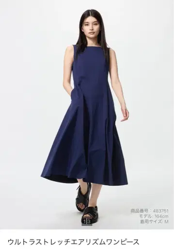 미사용 새상품 UNIQLO 에어리즘 슬리브리스 원피스