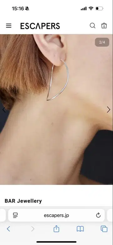 BAR JEWELLERY 실버 귀걸이