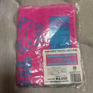 오카다 카즈치카 스포츠 타월 프랭클린 레인메이커