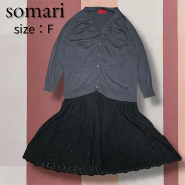 Somari 도킹 원피스 오샤레 워커 겉옷 블랙 네이비 이소재