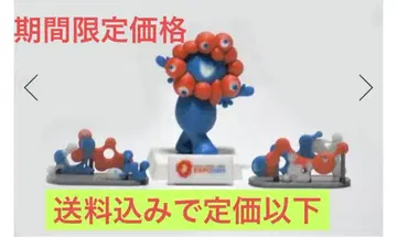 EXPO2025 미야쿠미야쿠 1/150 스케일 피규어 WAKU-WAKU