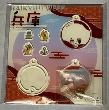 하이큐!! 위크 바스락 아크릴 키링 이나리자키 고교