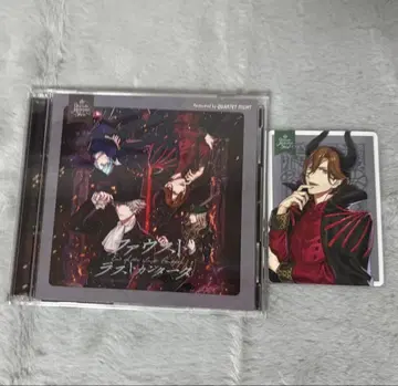 파우스트 라스트 칸타타 일반ver