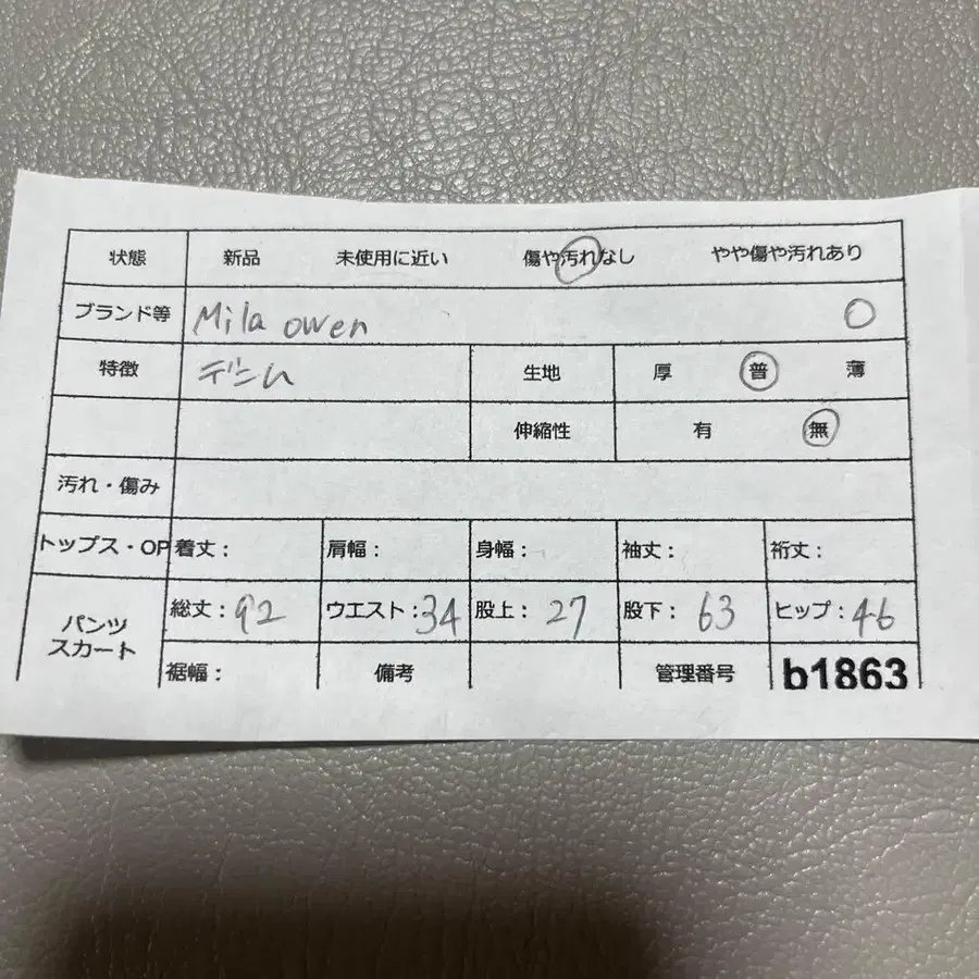 2번째 상품 이미지