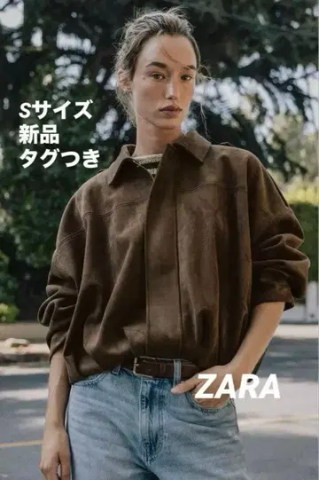 [ 완판템 ] ZARA 자라 스웨이드 느낌 봄버 자켓 다크 브라운 S