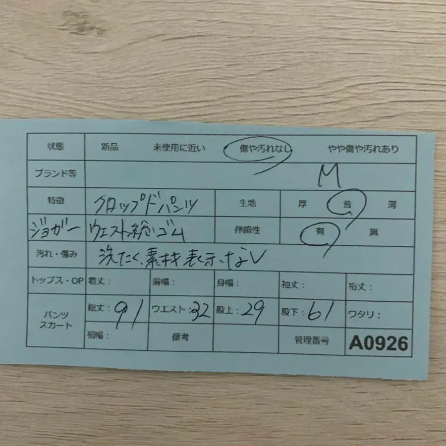 9번째 상품 이미지