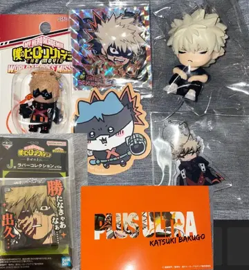 히로아카 바쿠고 카츠키 종합 세트