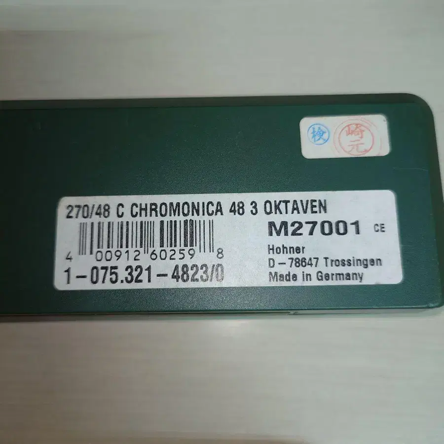 7번째 상품 이미지